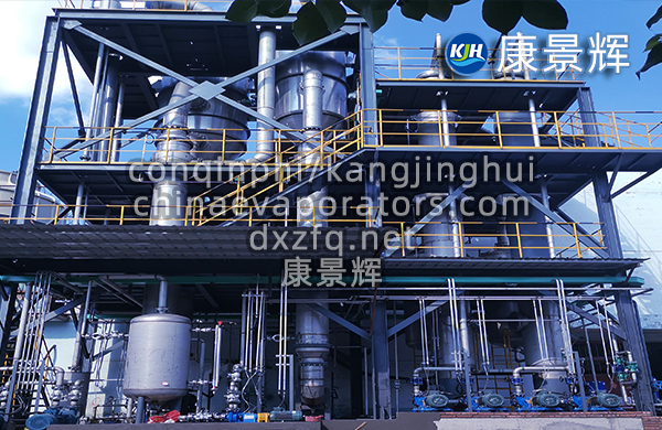 四效低溫蒸發(fā)器